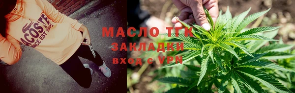 прущая мука Богородицк